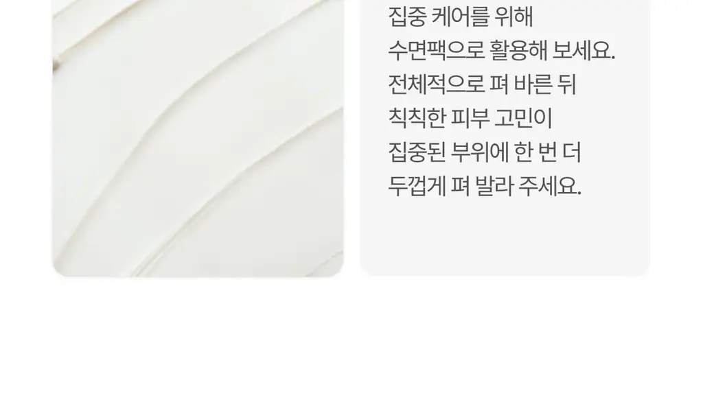 [흔적,기미,미백/TXA] 셀리맥스 트라넥삼산 잡티 크림 35ml 상세페이지 37